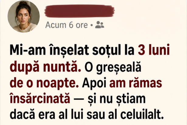 STUL