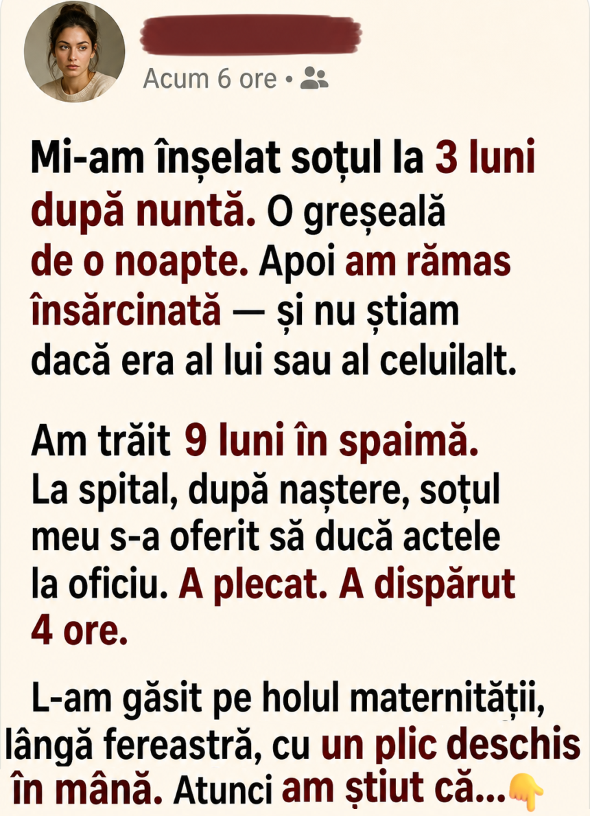 STUL